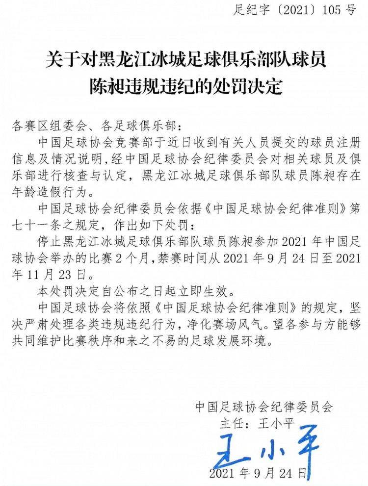 罗马诺表示，AC米兰在中后卫位置遭遇太多伤病问题后，决定召回加比亚，比利亚雷亚尔同意了米兰的请求。